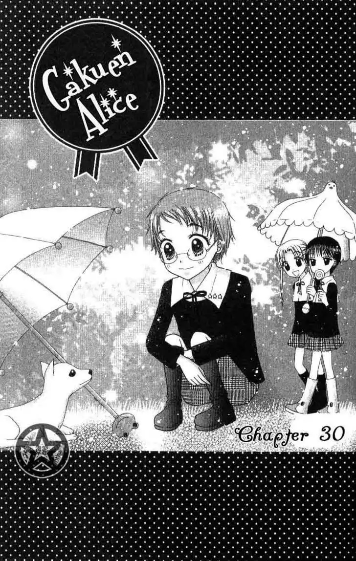 Gakuen Alice Chapter 30 2